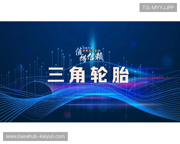体育供应链服务推出故障预警保险，降低运营中断损失