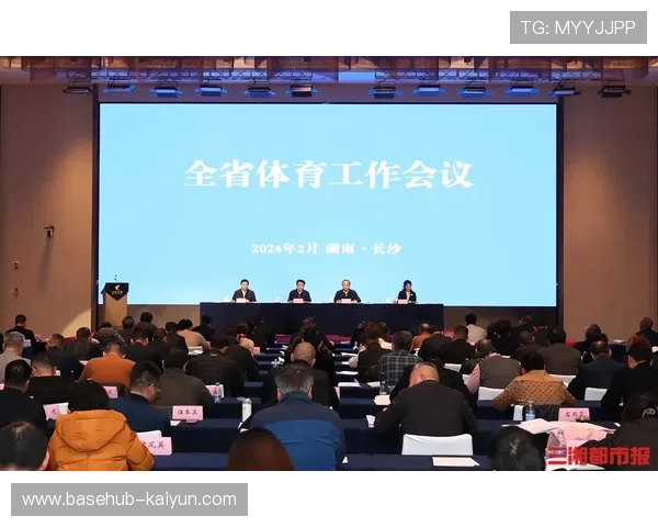 体育管理理论研究关注智能转型，夯实创新发展根基