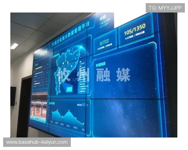 区域场馆联盟加快数据互联互通，推动资源跨区共享